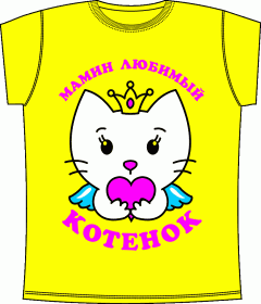 детские футболки, ребенок, мама, котенок, футболки для котят